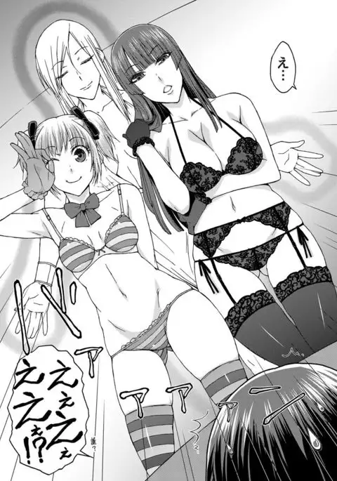 COMIC Magnum Vol.34