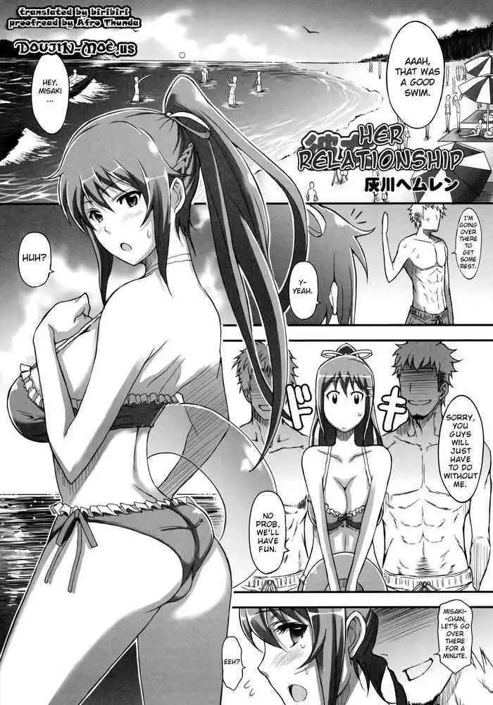 [ぺりすこーぷ]ラテックスヘッド