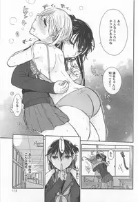 [Anthology] Mebae Vol. 1 - Vivid Girls Love