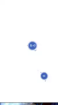 [Juder] Lilith`s Cord | 莉莉丝的脐带 Ch.1-37 [Chinese]