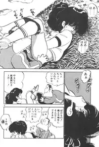 [Nakamori Ai] Ogenki Ai-Land