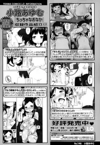 COMIC LO 2015-01