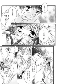 [Anthology] Comic Alice Collection Vol.2