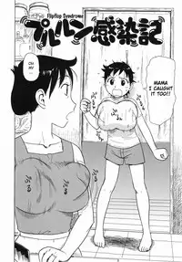 [Karma Tatsurou] Hitozuma (Complete) [English] {Pineapples r' Us}