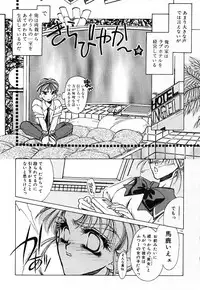 [AYUMU.M] Kinou Yori Suteki na Egao de
