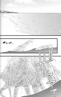 (C88) [Touheki Biten (Masumi Wataru)] Ao to Aka - Zenpen- (Free!)