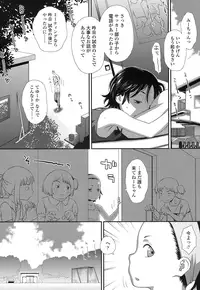 COMIC LO 2016-12 [Digital]