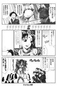 [Ichiro Yumi] i kiss 2