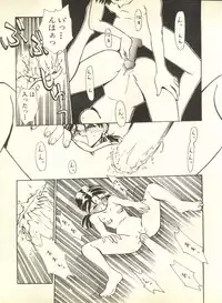 [Anthology] Shitsurakuen 2 - Paradise Lost 2 (Neon Genesis Evangelion)