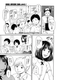 COMIC LO 2011-12 Vol. 93