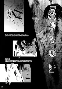 (HaruCC20) [Qlapz (Valero)] LeviEre Sairokushuu (Shingeki no Kyojin)