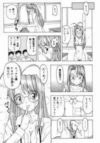 [Fujise Akira] The Naked Princess (Various)