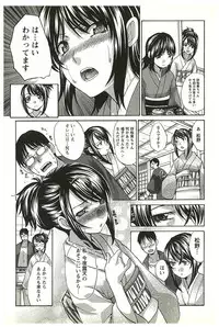 [Itaba Hiroshi] Yu-kkuri Shitene 2