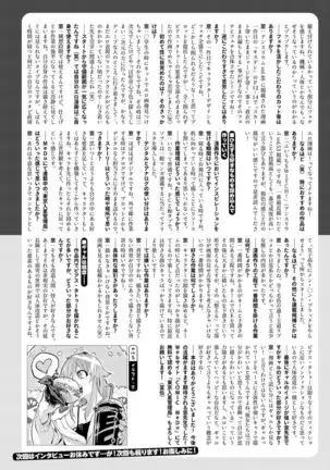 COMIC ExE 14