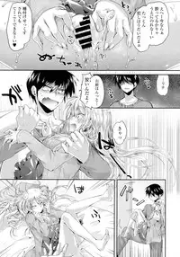 COMIC Tenma 2016-04