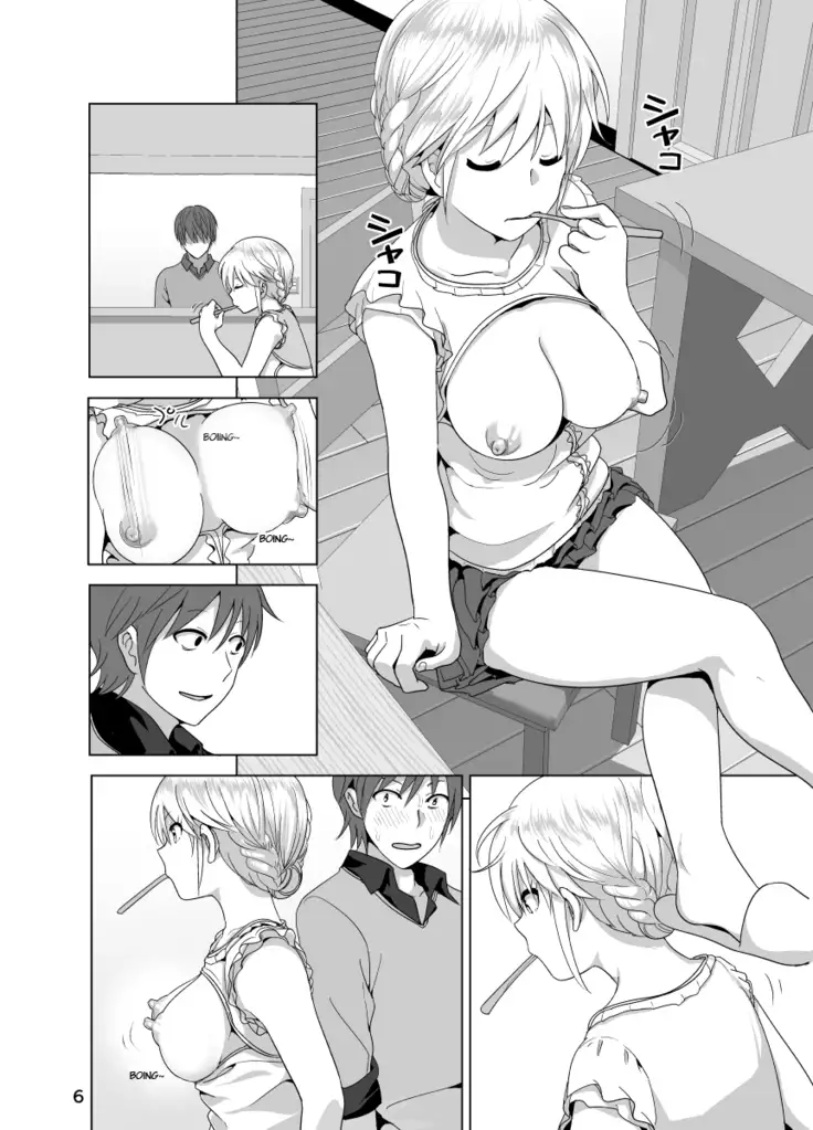 Imouto no Oppai ga Marudashi Datta Hanashi