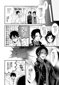 (C89) [Karaage Of The Year (Karaage Muchio)] KANECOM (Touken Ranbu)