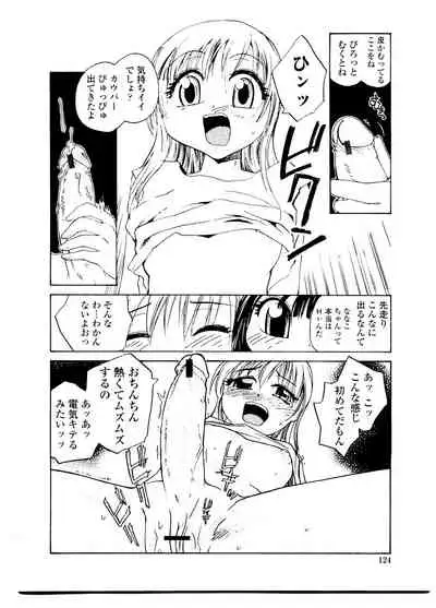 Sister Slave