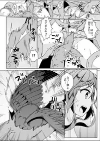 (C91) [Art Jam (Mitsumaro)] Taneshizume no Miko Maki no Go ~Shokushu Zetchou~