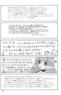(C61) [ALPS, Okachimentaiko (Kashiyama Misato, Ootake Pashio, ToWeR)] Rescue! Okachimentaiko (Various)