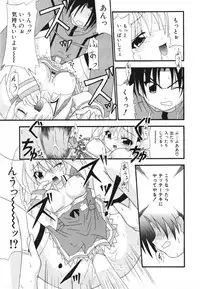 [Shiira Sara] LOVE & PEACE