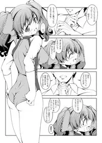 [Oremuha X (Kikuchi Tsutomu)] Yurina no Pon (Super Real Mahjong) [Digital]