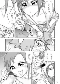 [Kurohonyasan (Yamashita Kurowo)] Akane-chan Akaneiro (Smile Precure!) [Digital]