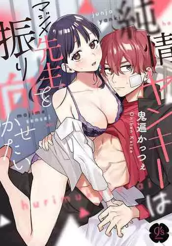 妖艶な義理の妹に迫られて兄はダメになりそうです