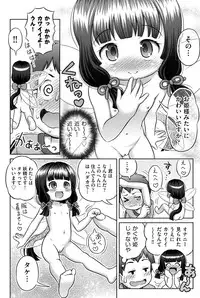 [Anthology] Niji "Lo" 1-nensei [Digital]