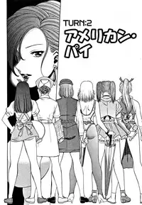 [Tamaki Nozomu] Nanairo Karen