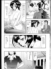 (SC33) [Complete Box (Ayakawa Hisashi)] Masamune no Heya 2 (Witchblade)