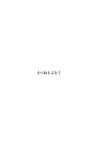Shimekiri 10-jikan Mae no Akigumo Sensei