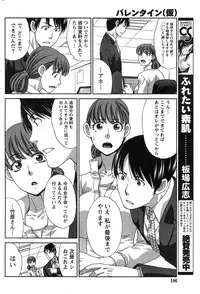 Namaiki! 2015-03