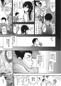 [Anthology] Core Colle Torokeru Kaikan Koumon Acme [Digital]