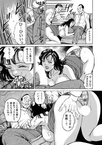 [Anthology] Jitsuroku Bikei Shirouto Bijin Zuma Inran Nikki [Digital]