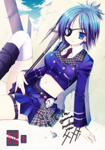 (C73) [Kotonoya (Kirihara Futaha)] Osana Imouto Tsuma Keikaku (BLEACH)