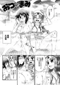[Koume Keito] Kafun Shoujo Complete Jou - the pollinic girls complete [Digital]
