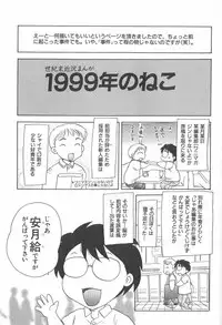 [Hiryuu Ran] MASUMI