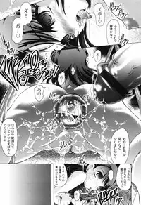 [Jinbo Hitode] Hana no Naka no Raani - Raani in the opium
