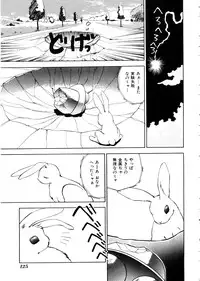 [Anthology] Comic Momogumi Vol.1