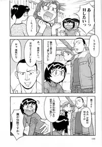 [Masashi Yanagi] Ona Chan