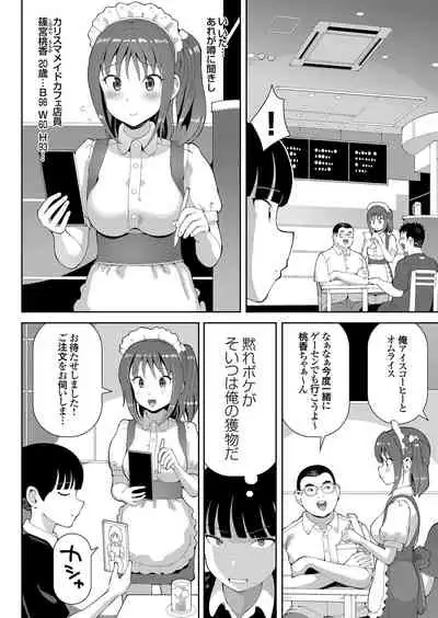 COMIC Grape Vol. 98