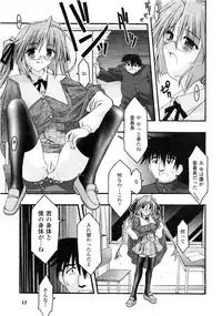 Comic Unreal 2006-09 Vol.03
