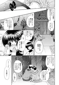 [Ryuuki Yumi] Double Love Life