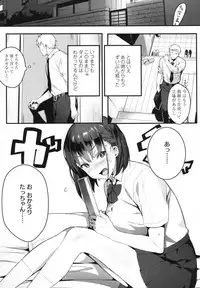 COMIC Koh 2017-10 [Digital]