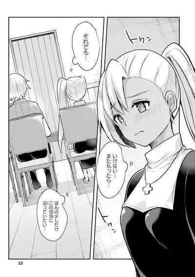 Inbi na Doukutsu no Sono Oku de