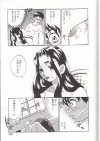 [Yukiyanagi] Milk Milk