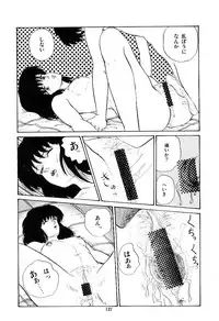 [Tokizumi Emishi] Ibu-tachi no B-men heart