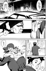 [Bakushishi AT] Joshi Kousei - schoolgirl anal sex