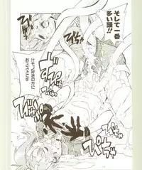 [Kansai Kemono Rengou] Toukyou Meibutsu Hiyoko Manjyuu (Various)